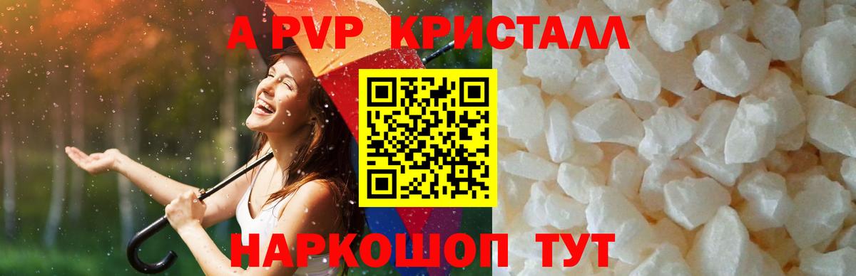 Alpha-PVP СК Белорецк