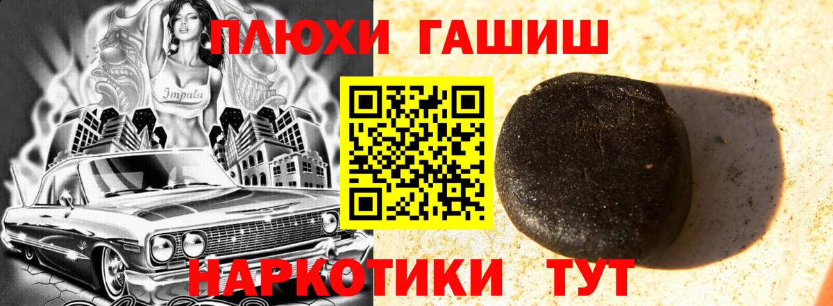Гашиш Ice-O-Lator Белорецк