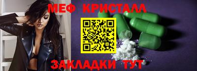бутират Можайск
