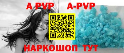 бутират Можайск