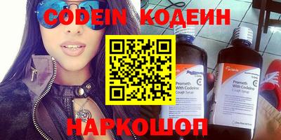 бутират Моздок