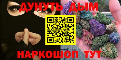 бутират Моздок