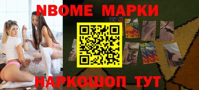 бутират Можайск