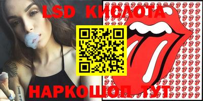 бутират Моздок