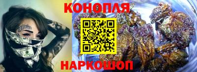 бутират Можайск