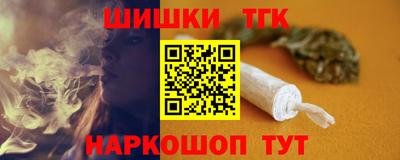 бутират Можайск