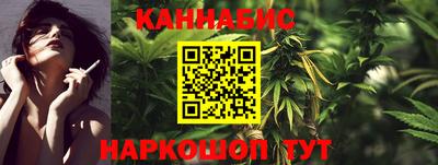 бутират Моздок