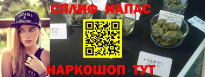 бутират Моздок