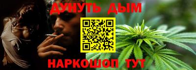 бутират Моздок