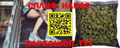 бутират Можайск