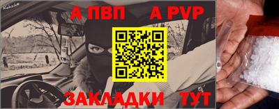 бутират Можайск