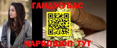 бутират Моздок