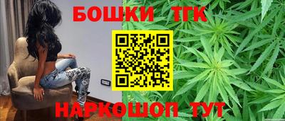 бутират Моздок