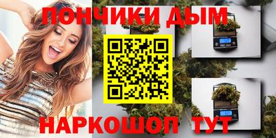 бутират Можайск