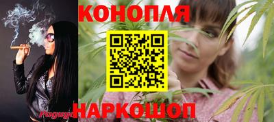 бутират Можайск