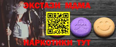 бутират Можайск