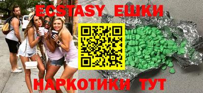 бутират Моздок