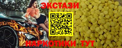 бутират Можайск