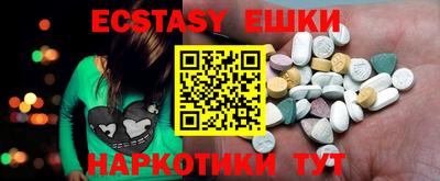 бутират Моздок