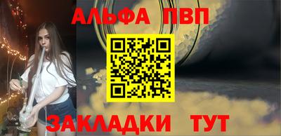 бутират Моздок