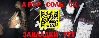 альфа пвп Можга
