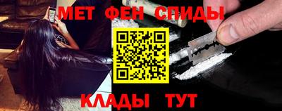 бутират Моздок