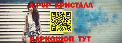 бутират Моздок