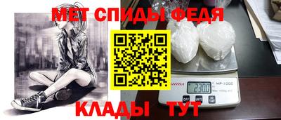 бутират Моздок