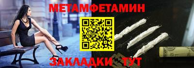 бутират Можайск