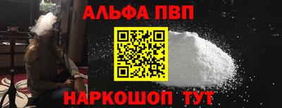 бутират Можайск