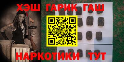 бутират Можайск