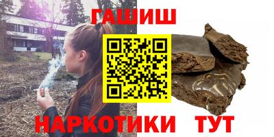 бутират Моздок