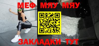 альфа пвп Можга