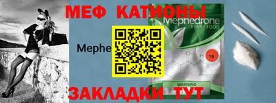 бутират Можайск