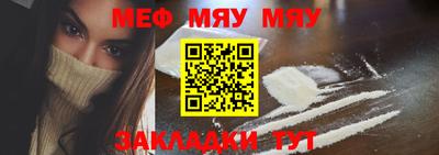 бутират Моздок