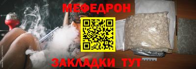 бутират Моздок