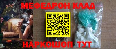 альфа пвп Можга
