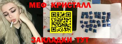 бутират Можайск