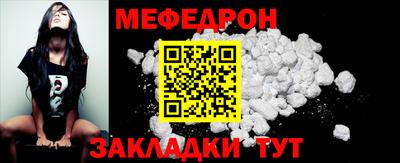 альфа пвп Можга