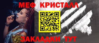 бутират Моздок
