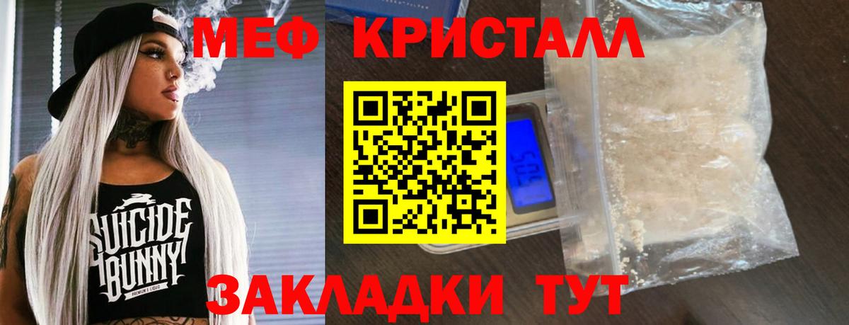 Белорецк  купить  сайты  Меф мяу мяу  Вход с VPN  Меф mephedrone 