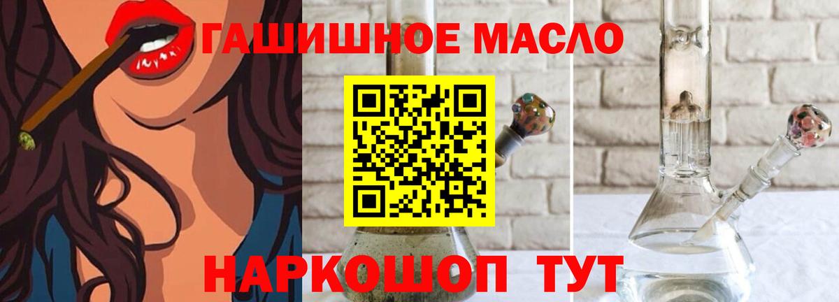 Дистиллят ТГК Wax Белорецк